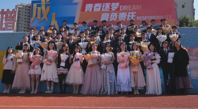 厚街中学举行成人礼 700多名学子“宪”礼十八岁.png