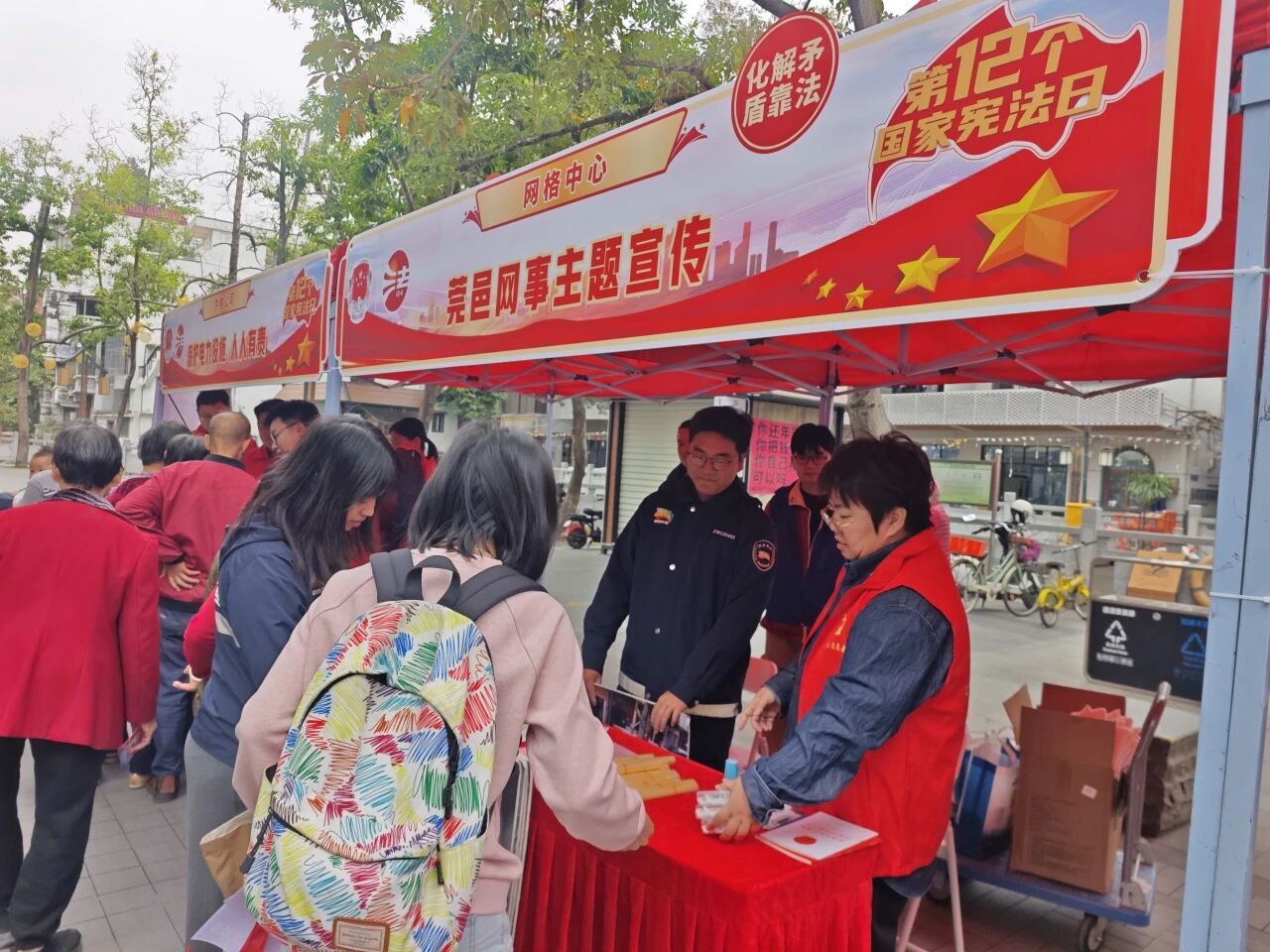 微信图片_2025-12-05_171653_325.jpg