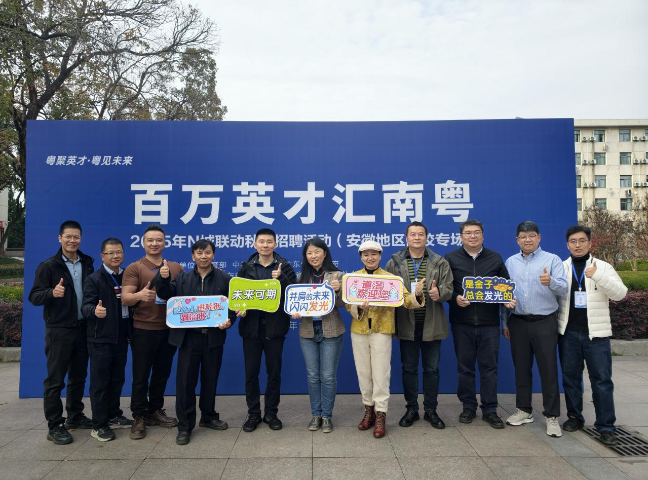 微信图片_2025-12-08_145704_430.png