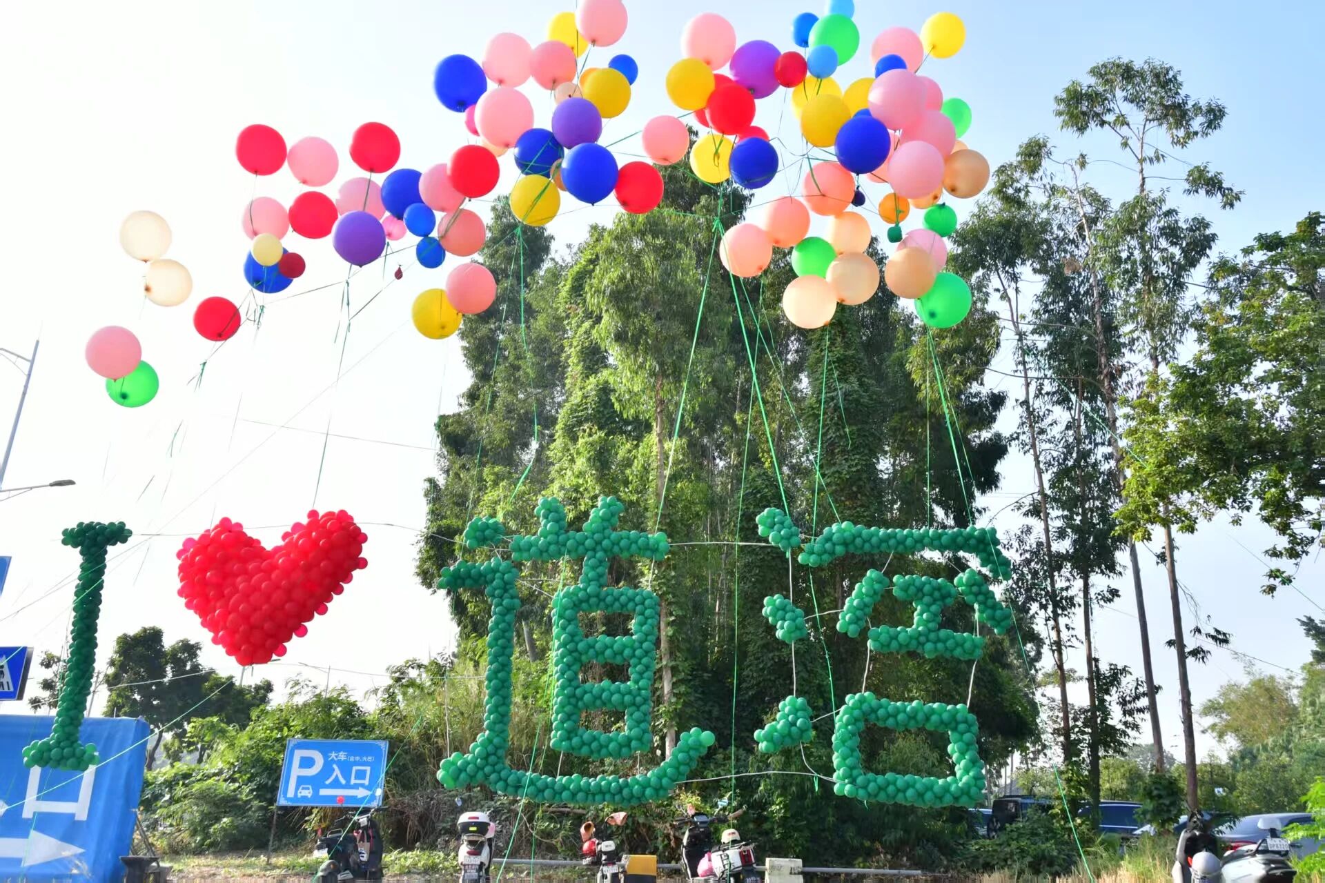 微信图片_2025-12-10_110016_115.jpg