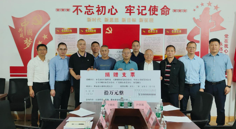 (251211)简讯:东莞市医保局赴揭阳市神泉镇开展乡村振兴驻镇帮镇扶村调研(稿2).doc_2