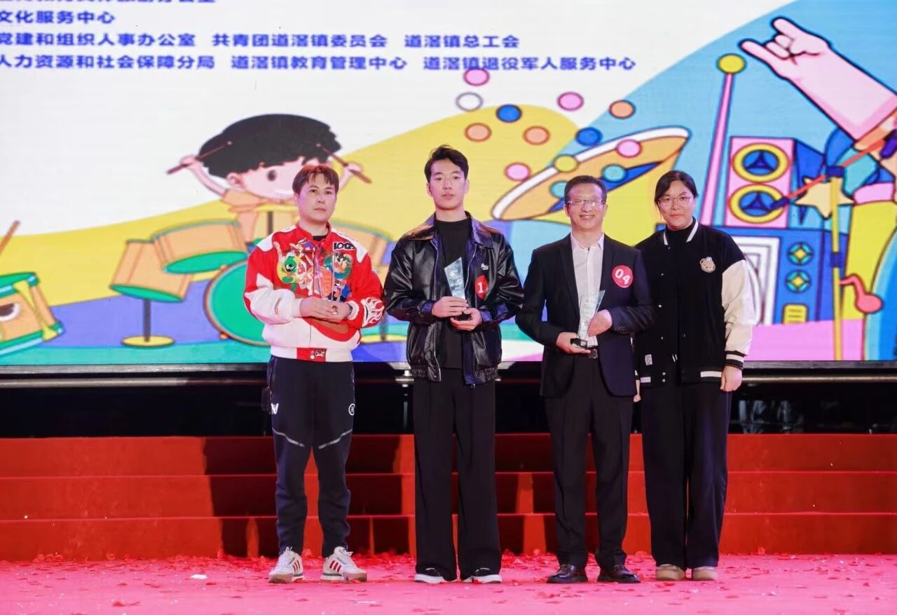 微信图片_2026-01-06_144737_765.jpg