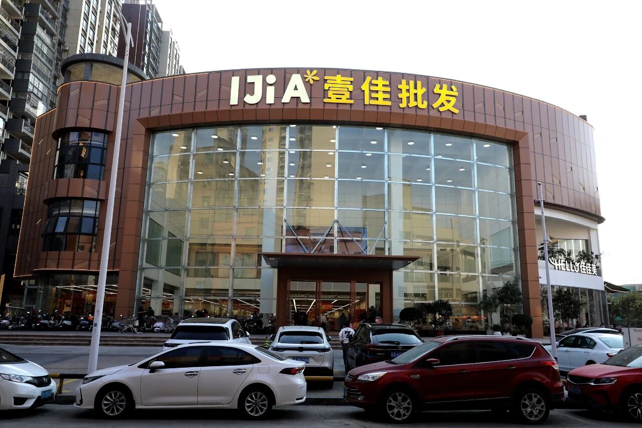 微信图片_2026-01-06_151143_972.jpg
