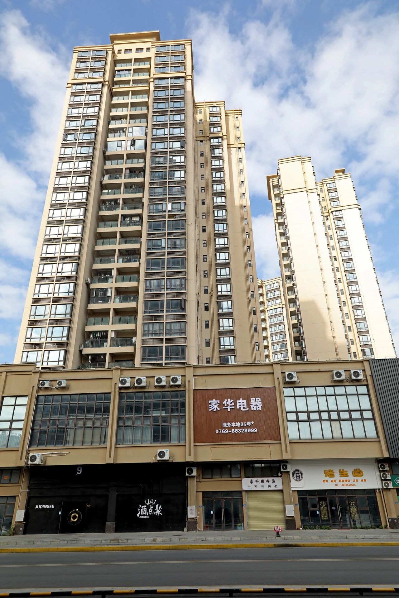 微信图片_2026-01-06_150711_390.jpg