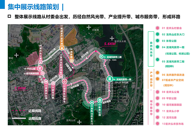 官井头典型村“百千万工程”成果展示20251218_06.jpg