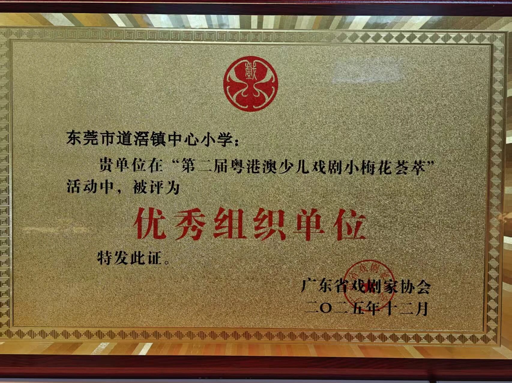 微信图片_2026-01-12_160336_406.jpg