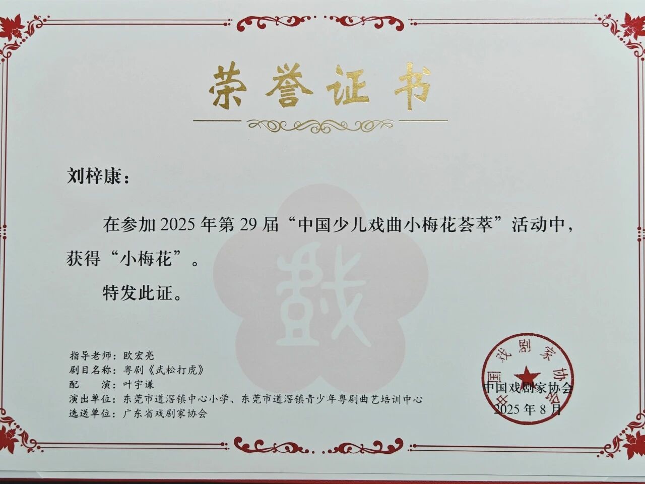 微信图片_2026-01-12_160330_668.jpg