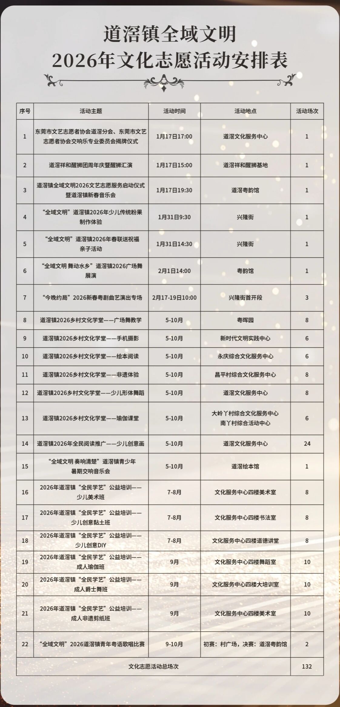 微信图片_2026-01-20_090809_550.jpg