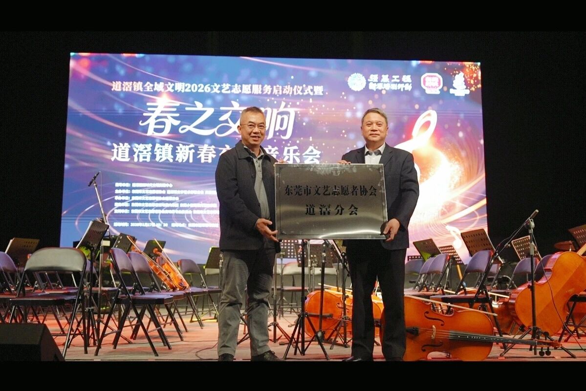 微信图片_2026-01-20_090547_281.jpg