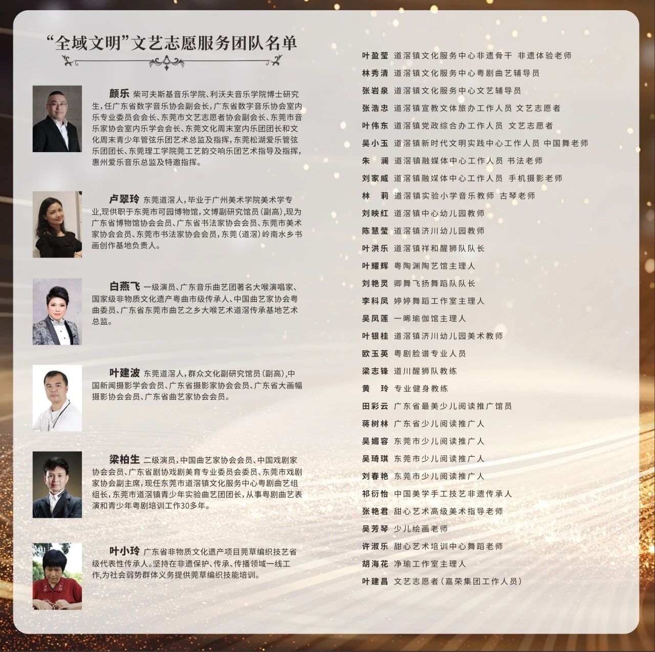 微信图片_2026-01-20_090745_288.jpg