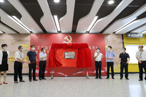 参会领导为东莞火车站“警站共建示范点”揭牌.jpg