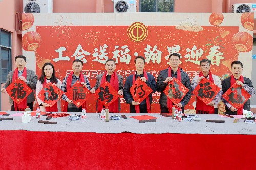 1 [标题】大朗镇总工会开展挥春送福活动 (19)~1.jpg