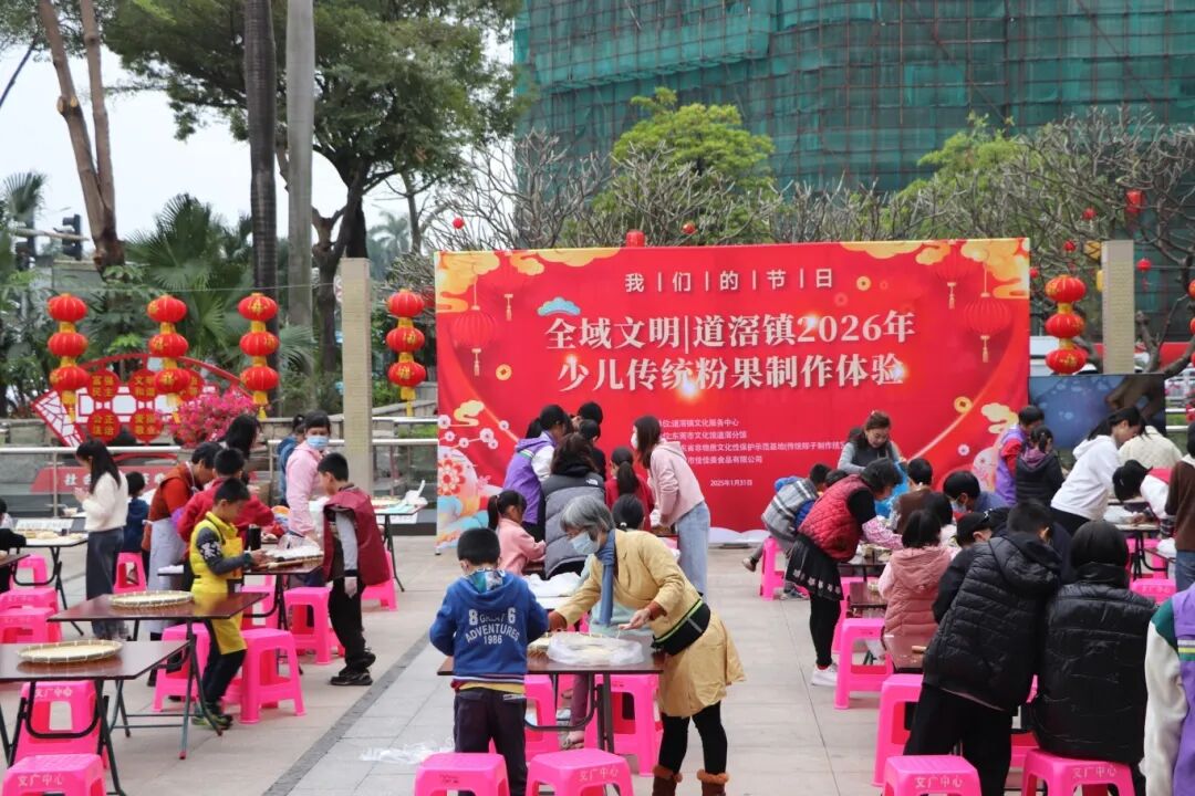 微信图片_2026-02-03_152515_340.jpg