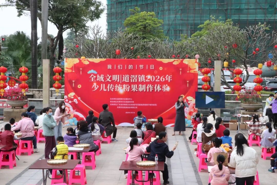 微信图片_2026-02-03_152425_755.jpg
