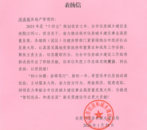 微信图片_2026-02-07_102636_946.png