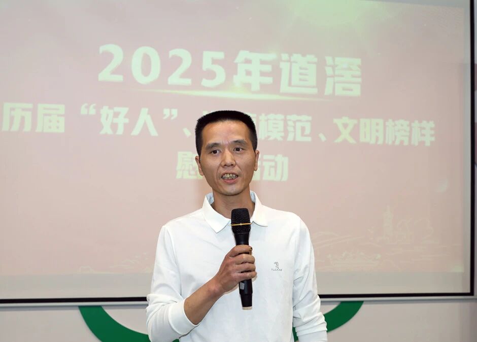 微信图片_2026-02-07_152727_016.jpg