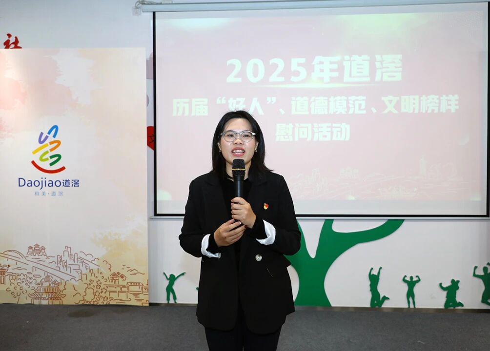微信图片_2026-02-07_152721_448.jpg