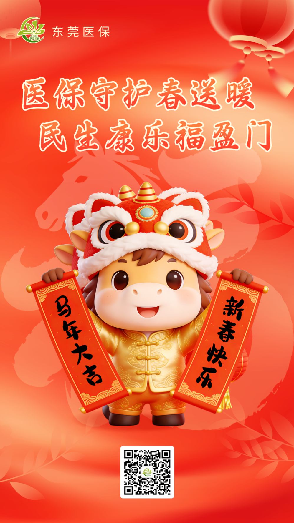 微信图片_20260214170139.jpg