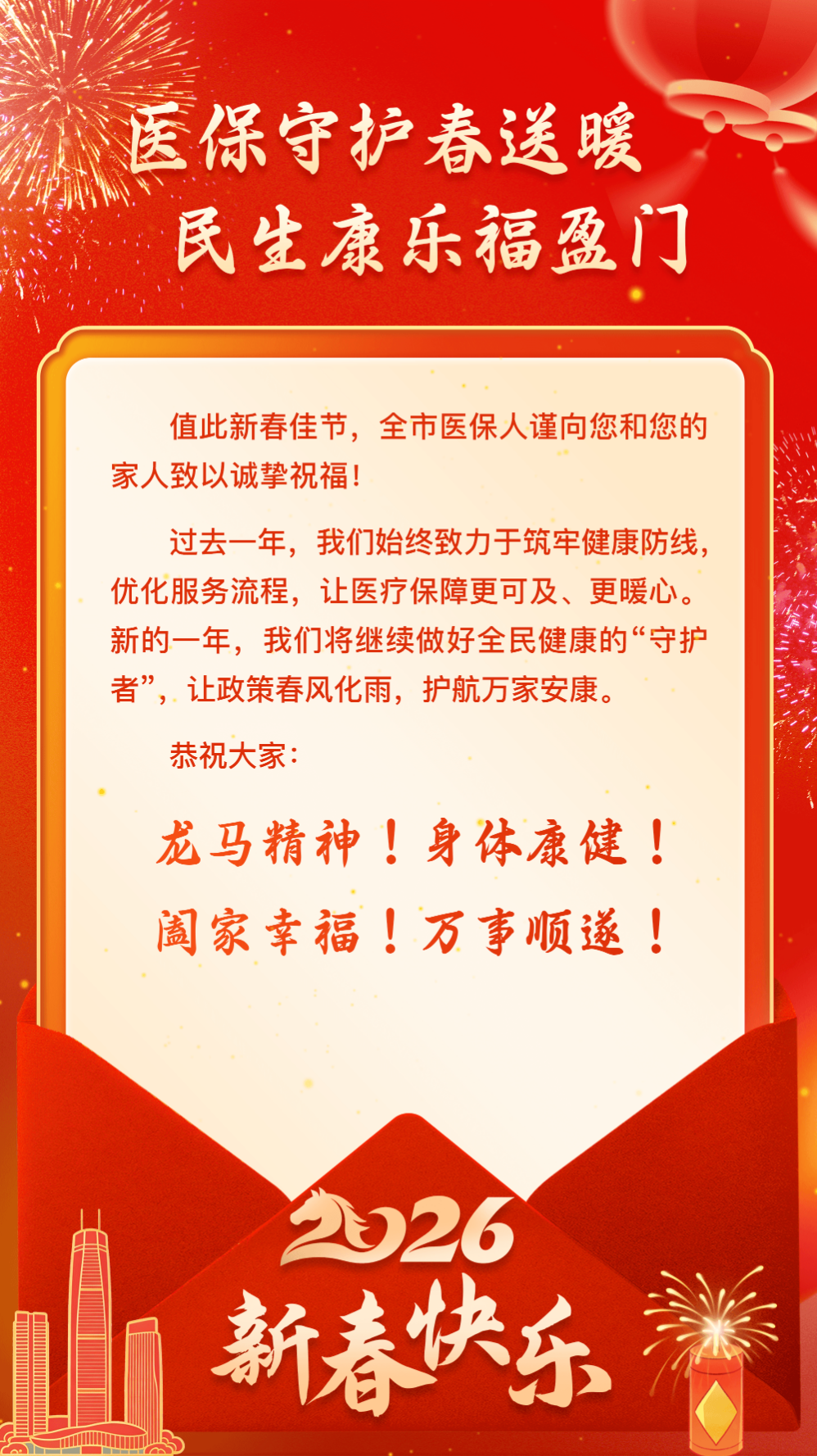 微信图片_20260214170142.jpg