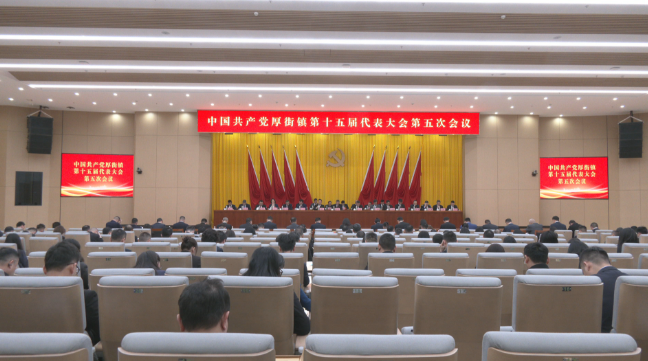 厚街：全力建设“展贸重镇 智创新城”.png