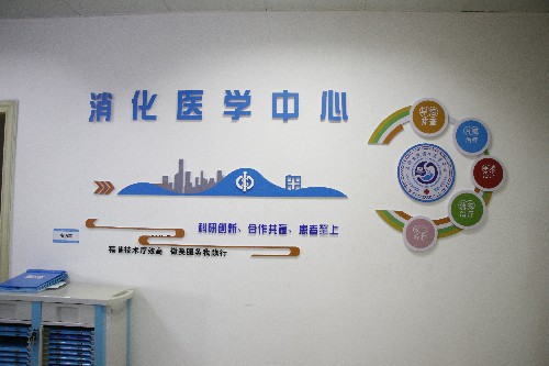 2【标题】合理饮食应对春节肠胃病 (1)~1.jpg