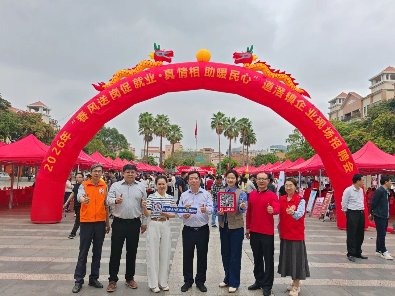 微信图片_2026-03-02_120254_443.jpg