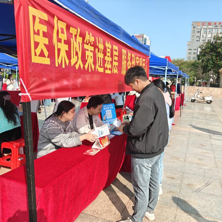 （报市医保局）谢岗2026年医保工作动态：谢岗医保分局开展“医保政策进基层_服务到家暖民心”宣传活动.docx_2