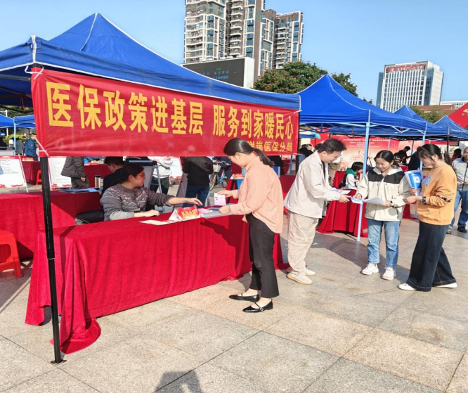 （报市医保局）谢岗2026年医保工作动态：谢岗医保分局开展“医保政策进基层_服务到家暖民心”宣传活动.docx_3