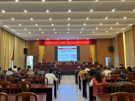 格式工厂3【标题】大朗:举行荔枝保花保果技术培训班 保障荔枝提质丰产.jpg