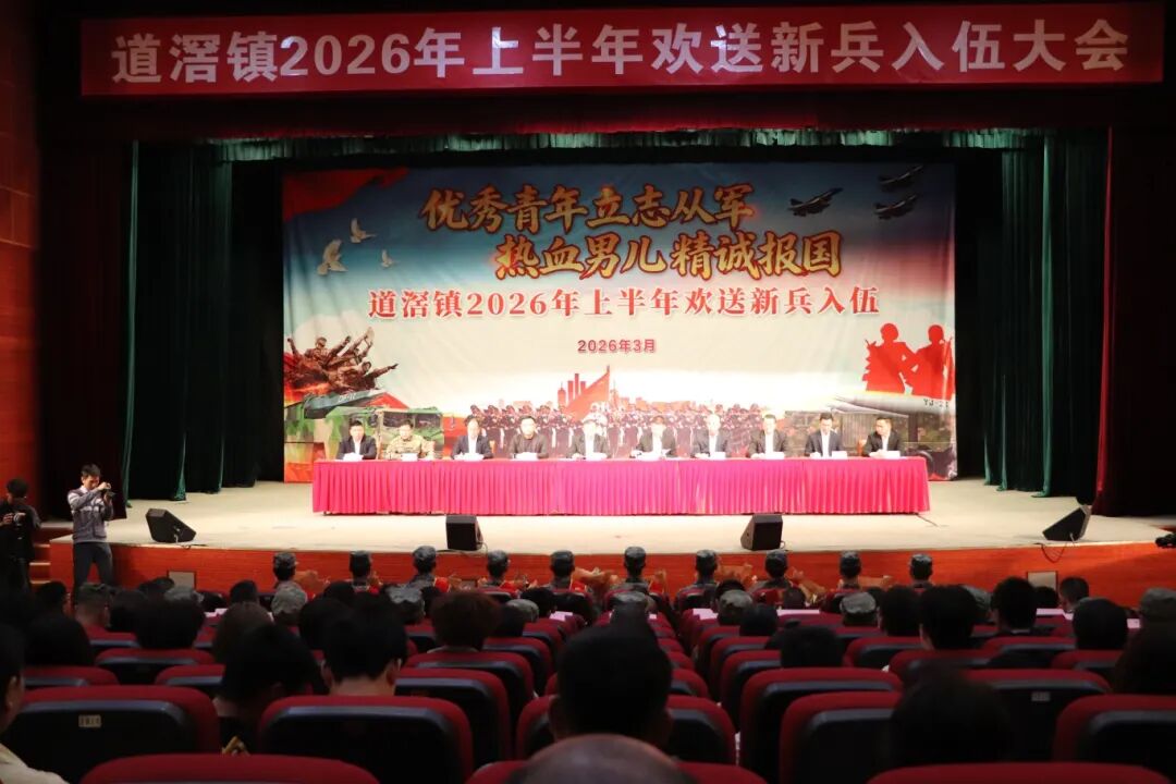 微信图片_2026-03-16_152642_517.jpg