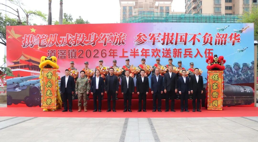 微信图片_2026-03-16_152650_571.jpg