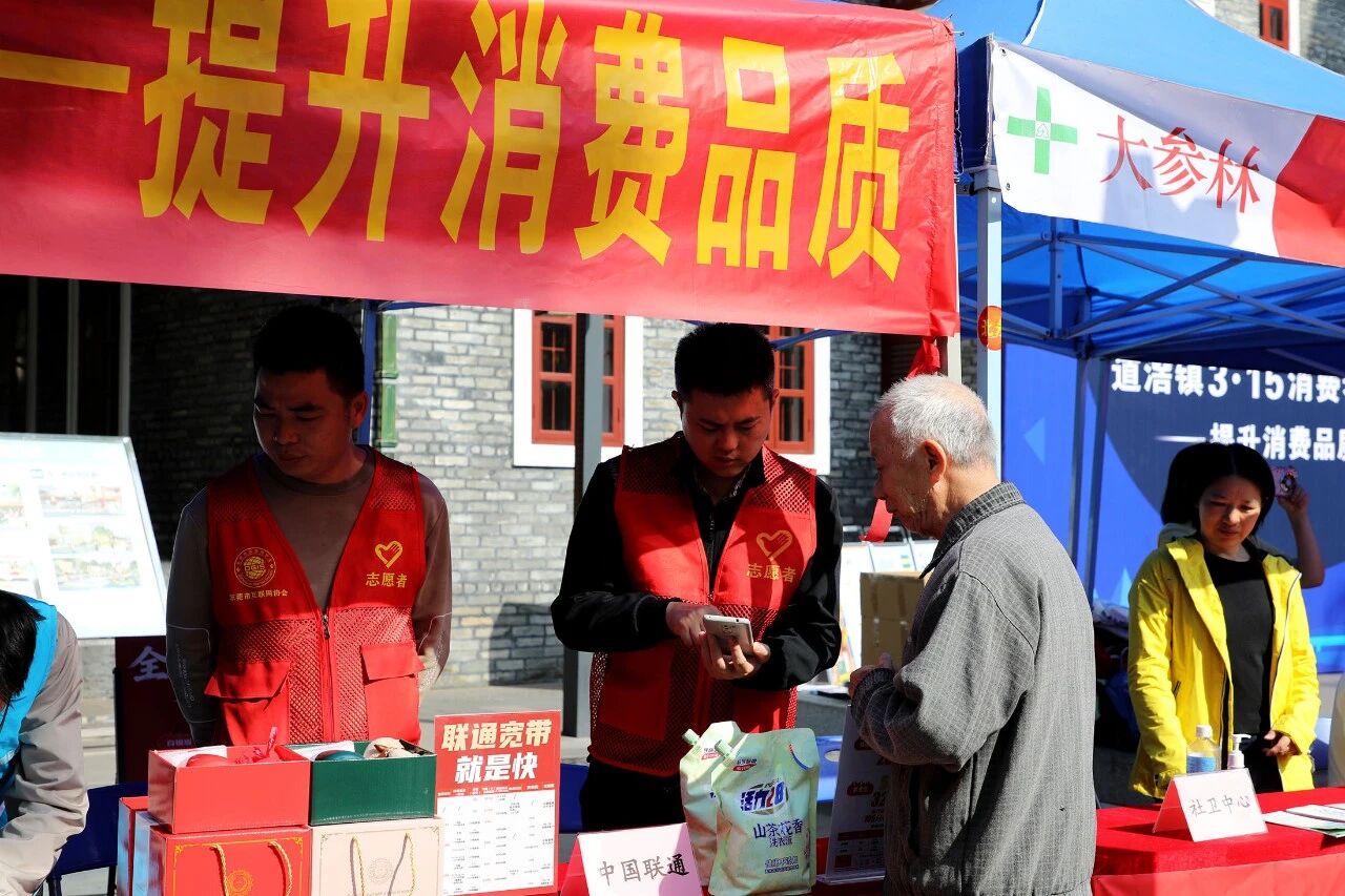 微信图片_2026-03-16_160227_529.jpg