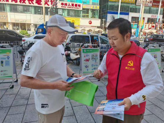 1黄江医保分局参与全市3·15宣传活动，筑牢医保基金安全防线（黄江医保工作信息2026年第1期）.docx_2