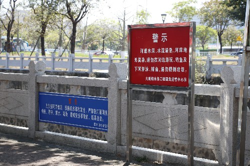 2【标题】巡逻+宣传双发力 切实守牢防溺安全关 (6)~1.jpg