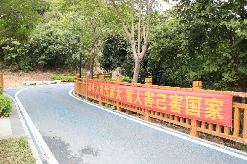 3【标题】清明祭祖 注意防火 (4)~1.jpg