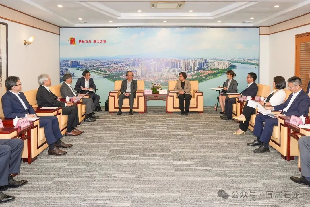 京瓷集团高层到访石龙，携手共商产业协同发展新篇