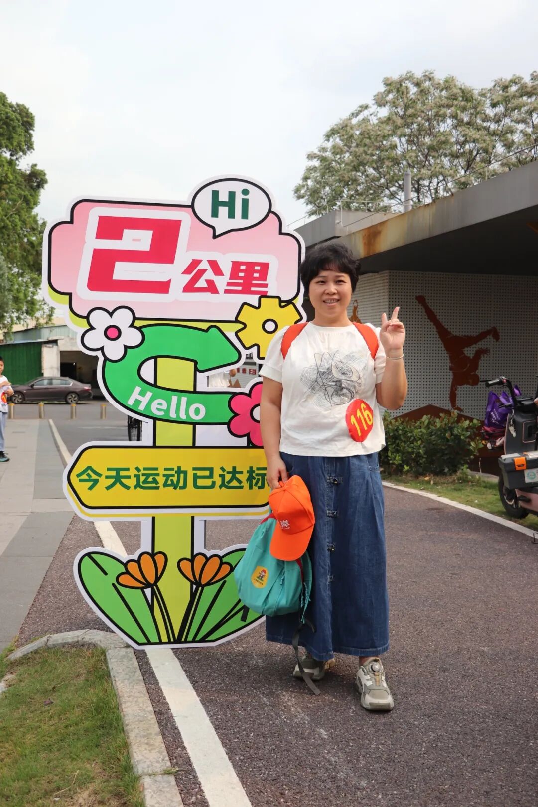 微信图片_2026-03-30_145256_788.jpg