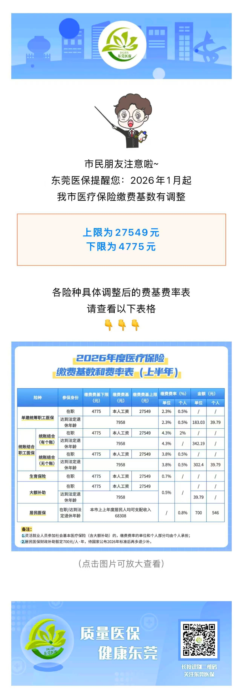 微信图片_20260330155458.jpg