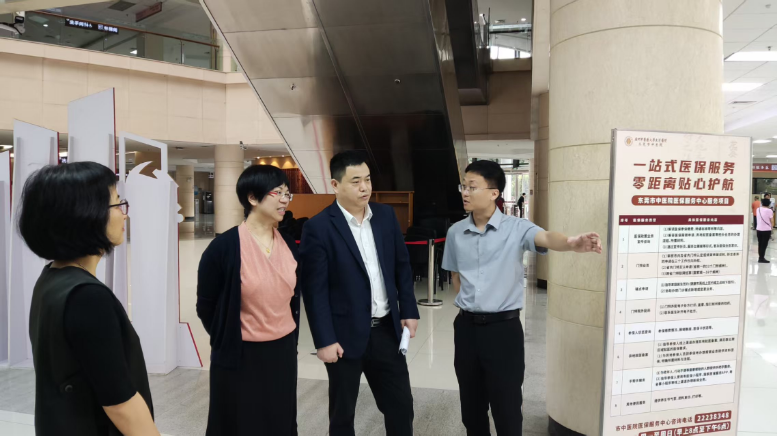 东城信息2026年第19期总第1025期_高标准建设、特色化服务——东城医保分局深入街道定点医院推动各医保服务中心（站）设置更规范化、标准化、便民化.doc_1