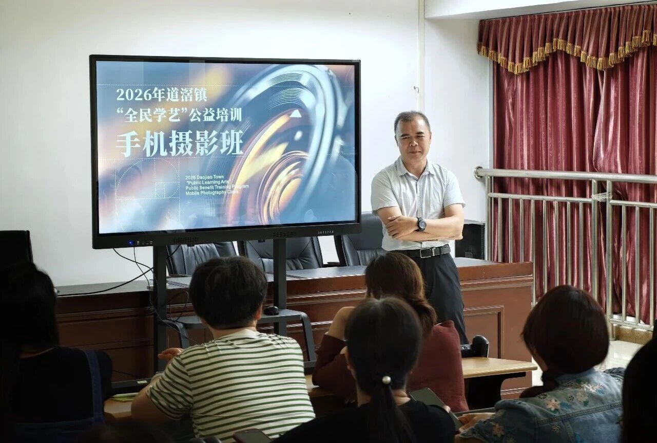 微信图片_2026-04-07_152110_162.jpg