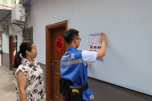 格式工厂3【标题】大朗开展电动自行车停放及充电安全检查 1.jpg