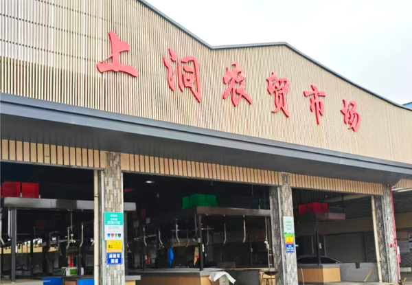已编辑图片