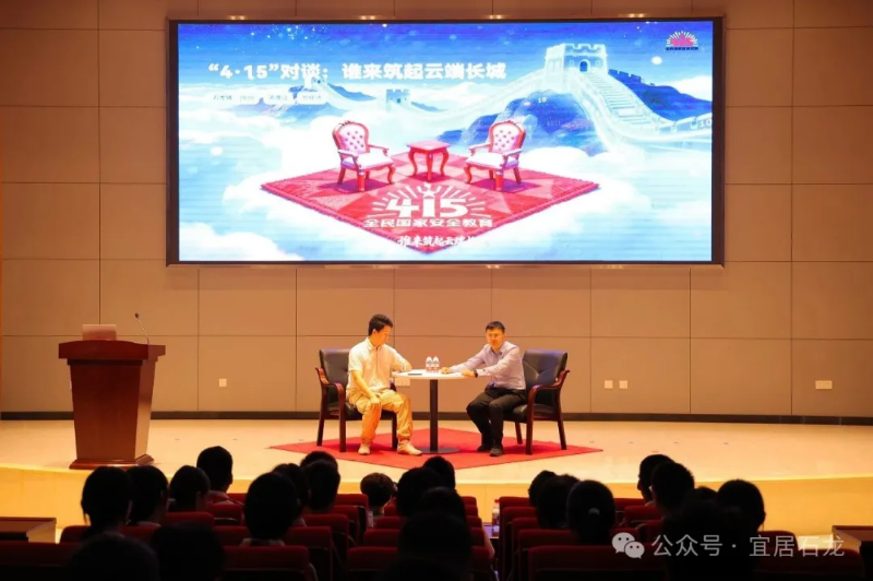 干货满满+趣味十足！石龙国家安全宣传教育活动“走新”更“走心”