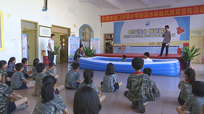 防溺水.jpg
