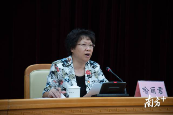 东莞市国资委召开市国资系统2020年上半年工作总结暨党建工作推进会222.png