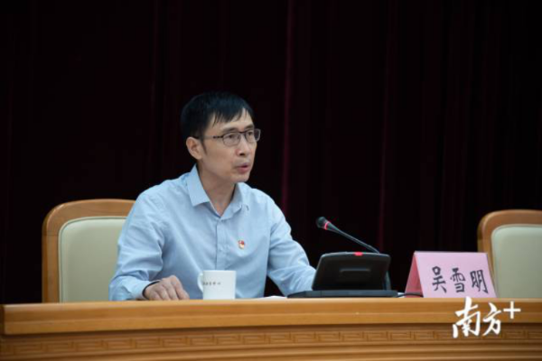 东莞市国资委召开市国资系统2020年上半年工作总结暨党建工作推进会327.png