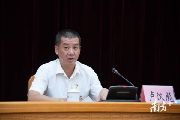 东莞市国资委召开市国资系统2020年上半年工作总结暨党建工作推进会652.png