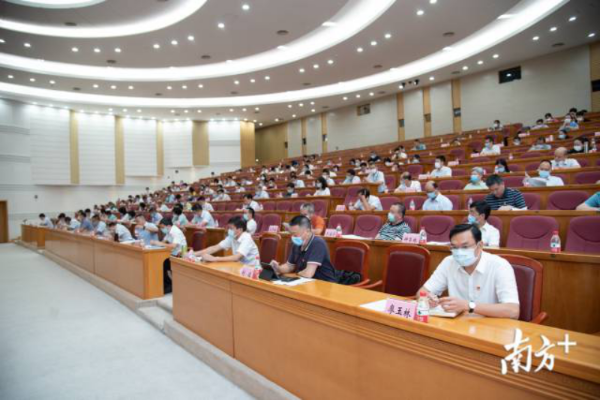 东莞市国资委召开市国资系统2020年上半年工作总结暨党建工作推进会1327.png
