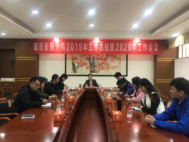 微信图片_20200119151133.jpg