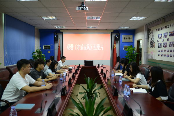 “不忘初心，弘扬优良家风”主题党日活动照片1.jpg